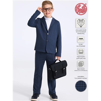 Апрель Костюм 2ПДБ5710176