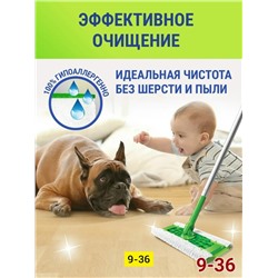Артикул #23318204