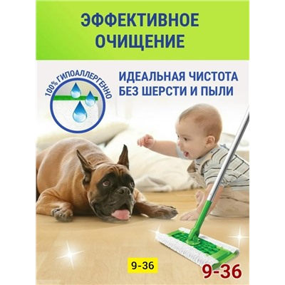 Артикул #23312666