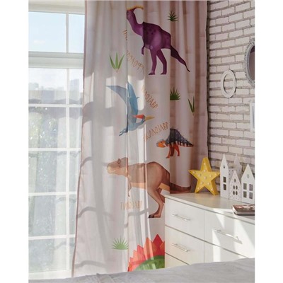 Шторы портьерные «Этель. Динозавры», 145×260 см, 2 шт., габардин