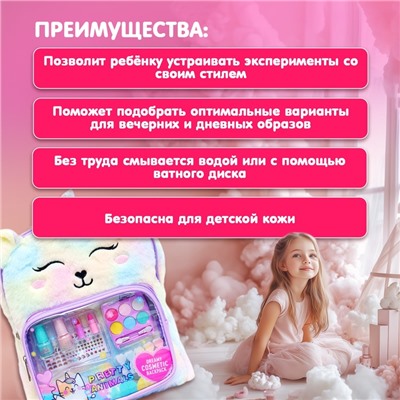 Набор косметики для девочки, рюкзак «Единорог», с наклейками