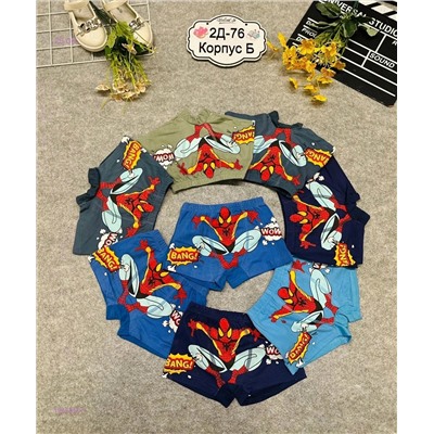 трусы 10шт 1983850-1