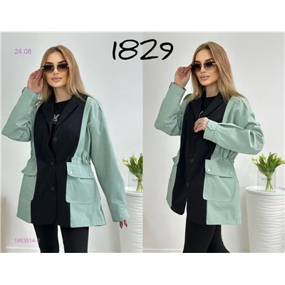 Ветровка 1983514-2