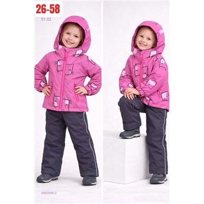 костюм весна 2060098-2