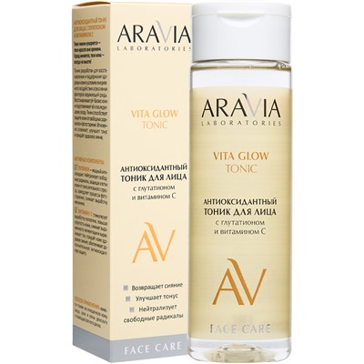 ARAVIA Laboratories Антиоксидантный тоник для лица с глутатионом и витамином С Vita Glow Tonic 200 мл