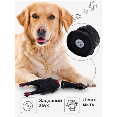 Игрушка для собак «Задумчивая курица», 28 см, пищащая, цвет МИКС