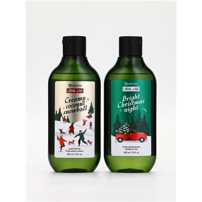 Новогодний подарочный набор косметики Bright Christmas night: гель для душа и шампунь для волос 2×300 мл, URAL LAB