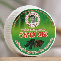 Зубная паста Herbal Clove & Charcoal Power Toothpaste с бамбуковым углём, 25 г