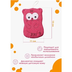 Мочалка для тела детская Доляна «Котики», для купания, МИКС
