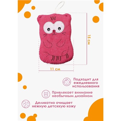 Мочалка для тела детская Доляна «Котики», для купания, МИКС