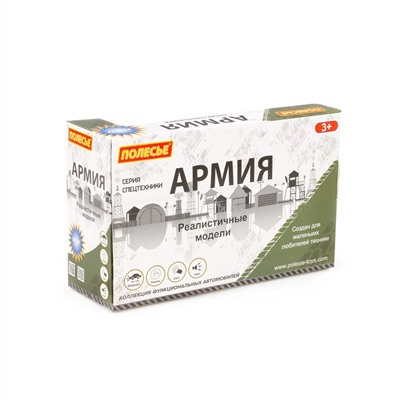 323233 Полесье Игрушка