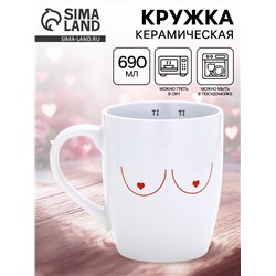 Кружка керамическая «Бюст», 690 мл