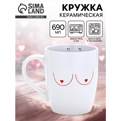 Кружка керамическая «Бюст», 690 мл