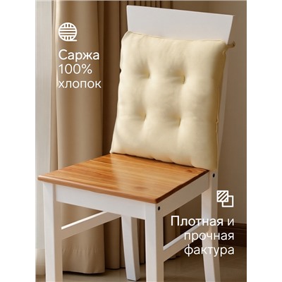 Подушка на стул «Этель» Home, 42×42 см, бежевая