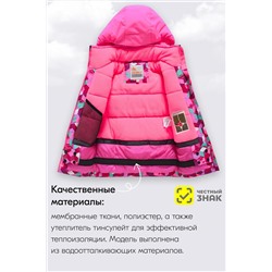 Горнолыжный костюм MTFORCE, 1080015