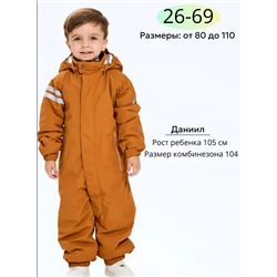 Комбинезон 88273-6 оранжевый