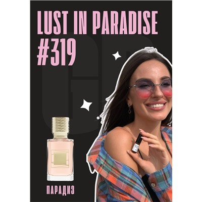 Lust in Paradise / GET PARFUM 319