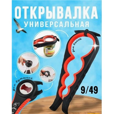 Артикул #23085553