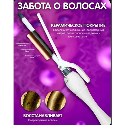 Артикул #23064758