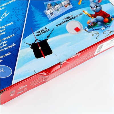 УЦЕНКА Алмазная мозаика на новый год для детей с частичным заполнением на часах «Дедушка мороз и снегурочка», 20×20 см, набор для творчества