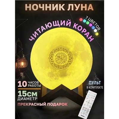 Светильник #22996338