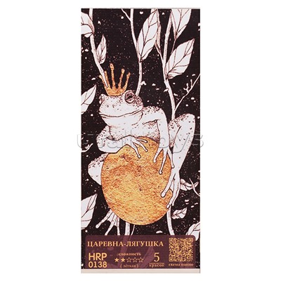 Картина по номерам 23х57 "Панно. Царевна-лягушка" с поталью (5 цветов)