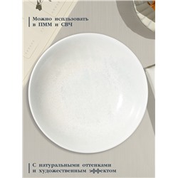 Тарелка глубокая Magistro Willow, d=20.4 см, 800 мл, фарфор, голубая