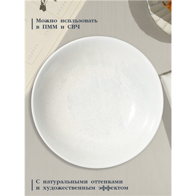 Тарелка глубокая Magistro Willow, d=20.4 см, 800 мл, фарфор, голубая