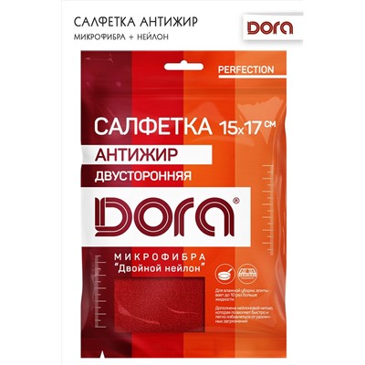 Салфетка Антижир Dora 17х15 см микрофибра арт. 2001-009 НАТАЛИ, 900470