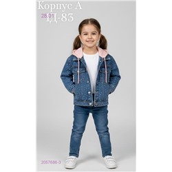 куртка 2057686-3