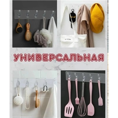 Вешалка #23341744