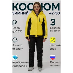 Горнолыжный костюм MTFORCE, 1080002