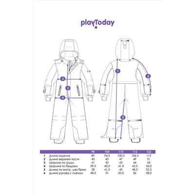Комбинезон PLAYTODAY, 908801