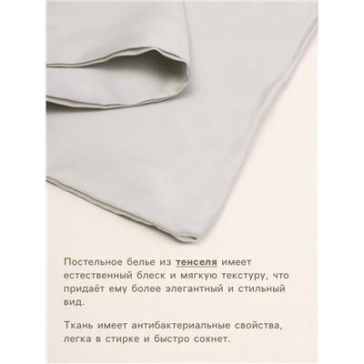 Простыня евро SL Home Tencel, 235×260 см, светло-серая, тенсель