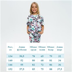 Комплект Майорка