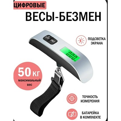Весы #23056334
