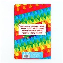 Диплом и медаль на выпускной детского сада «Котик», 13.7×20.8 см, 250 г/м²