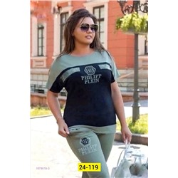 костюм 1978018-3