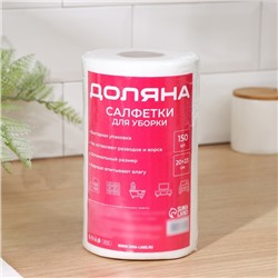 Салфетки для уборки универсальные Доляна, рулон, 20×23 см, 40 г/м², 150 шт