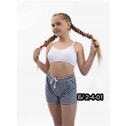 Топик детский 8-15 лет