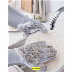 Перчатки #23109015