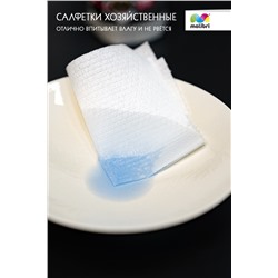 Салфетки из целлюлозы Malibri с текстурой соты, 21х28см, 60шт  в рулоне арт.1001-046