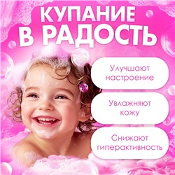 Соль для ванны с игрушкой «Котики», набор 6 бомбочек