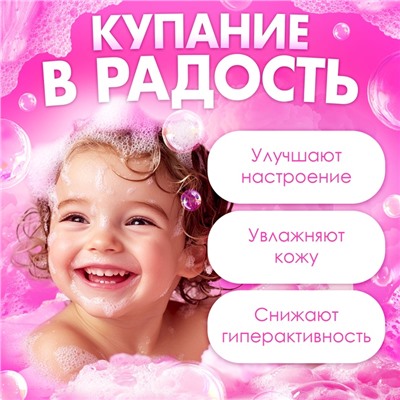 Соль для ванны с игрушкой «Котики», набор 6 бомбочек