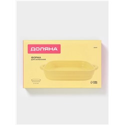 Форма для запекания Доляна «Зефир», 1.7 л, 32×19×6 см, прямоугольная, керамика, жёлтая