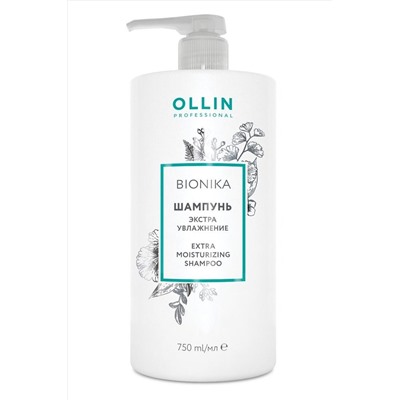 Ollin Шампунь для волос «Экстра увлажнение» / Bionika, 750 мл KRISTALLER, 1107728