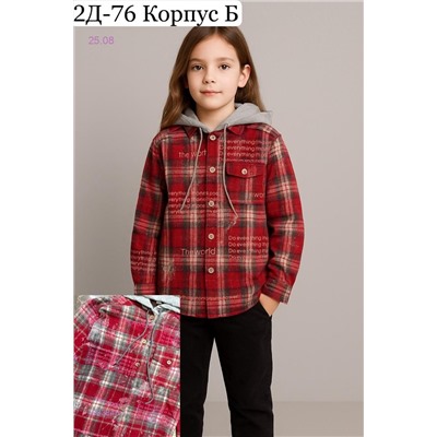 рубашка 1983845-1