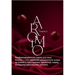 Парфюмированный гель для душа Mystic Cherry