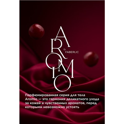 Парфюмированный гель для душа Mystic Cherry