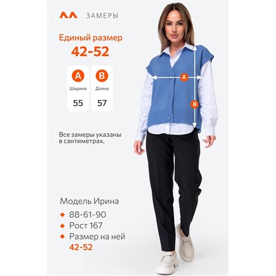 Женский вязаный жилет Happyfox